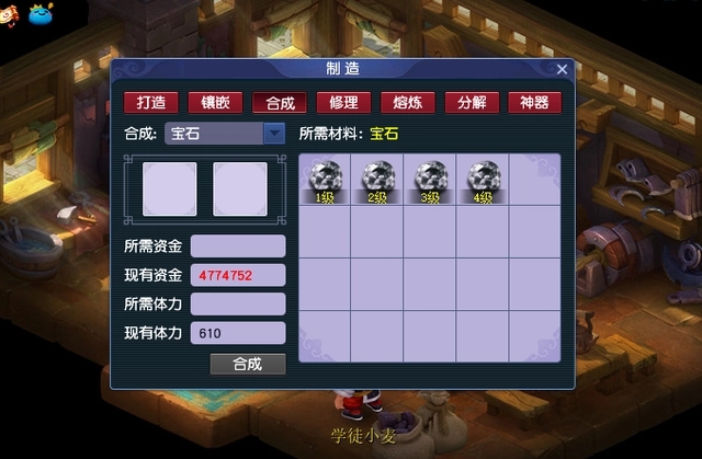 忘仙合宝石技巧是什么