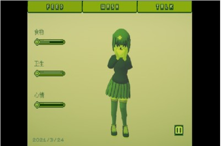 截图2
