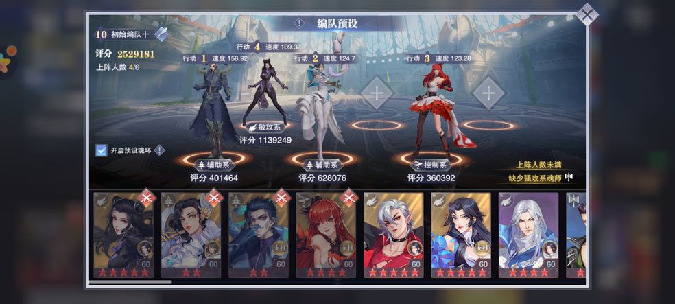 斗罗大陆魂师对决怎么氪