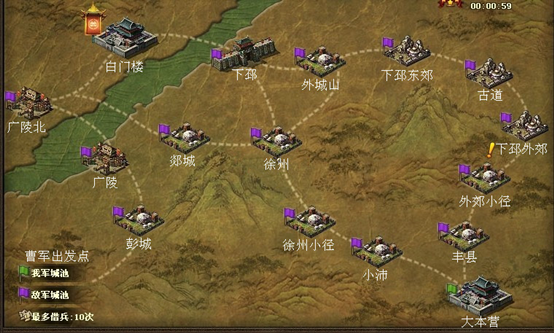 攻城掠地发令费是什么