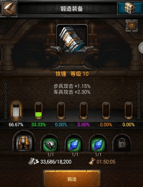 列王的纷争联盟迁城怎么获得