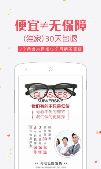 镜多多下载_镜多多手机版下载-1