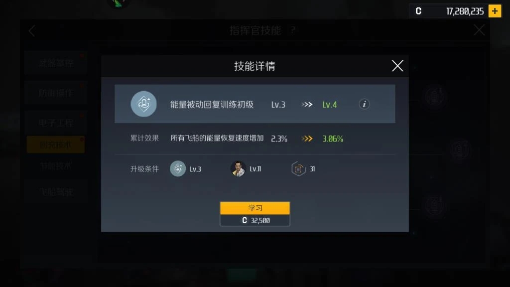 第二银河平民选哪个势力和职业