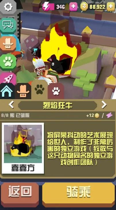 疯狂动物园如何快速抓捕动物