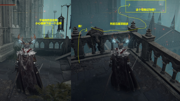 艾尔登法环法师开局攻略