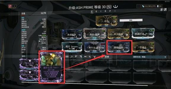 星际战甲范围卡有哪些等级
