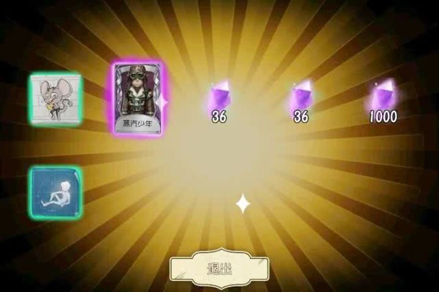 第五人格零之启怎么刷分