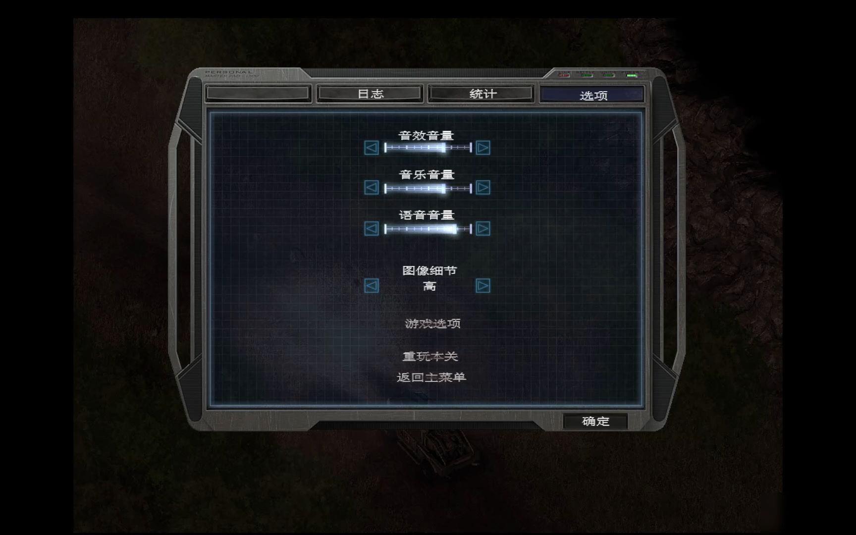 孤胆枪手任务3隐藏点怎么解锁
