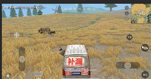 荒野行动组队跳伞跳哪里好