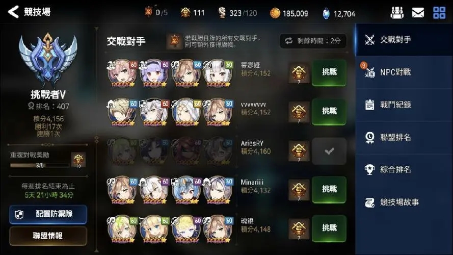 第七史诗哪个图打金币多