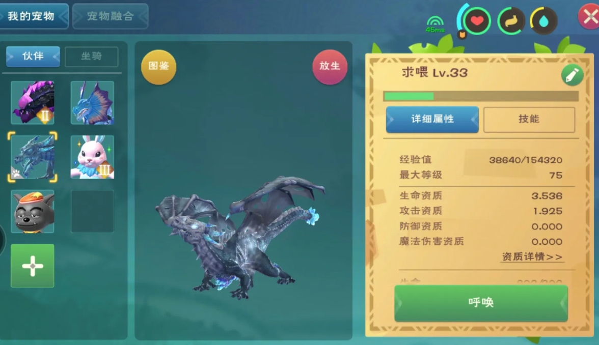 创造与魔法狗怎么得