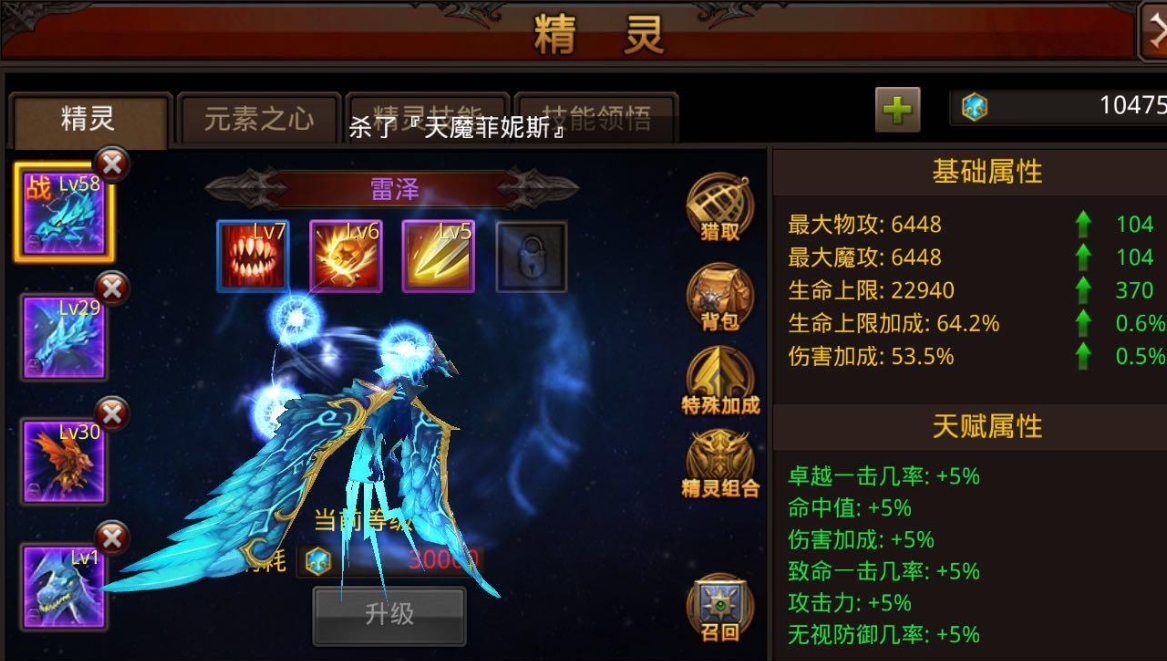 全民奇迹2狼魂要塞2怎么过