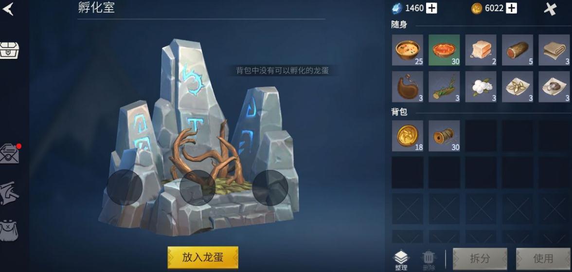 冰原守卫者佣兵品质怎么提升