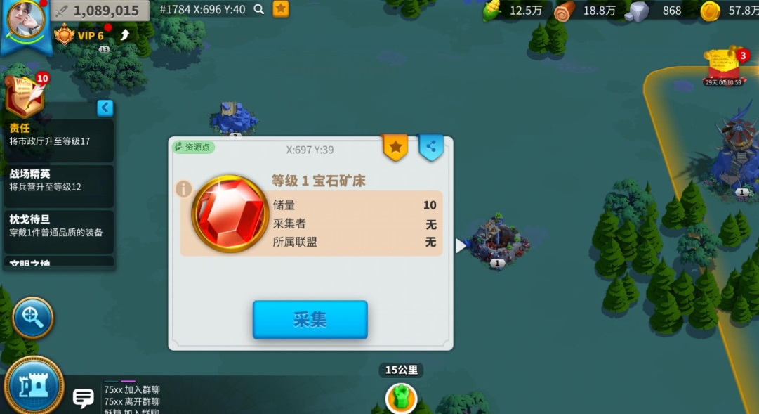 万国觉醒中后期怎么玩
