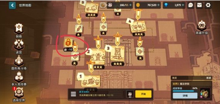坎公骑冠剑36石板怎么拿