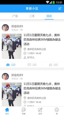 截图5