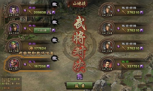 攻城掠地怎么打典韦