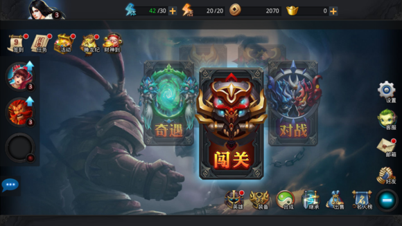 乱斗西游2极限篝火阵容