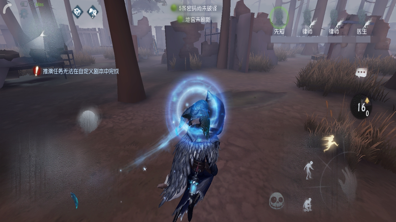 第五人格朱雀是信仰