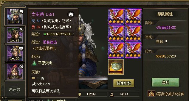 攻城掠地小游戏酒馆在哪找