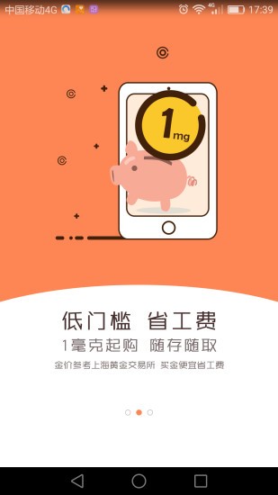 金算子截图1