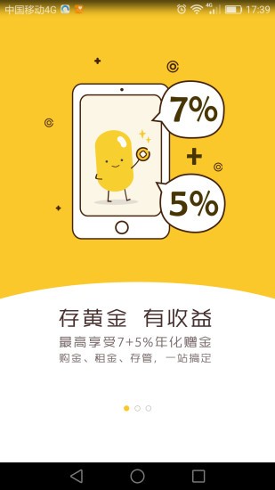 金算子截图3