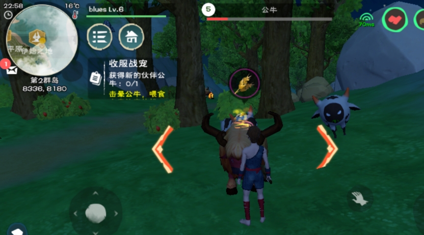 创造与魔法牛吃什么