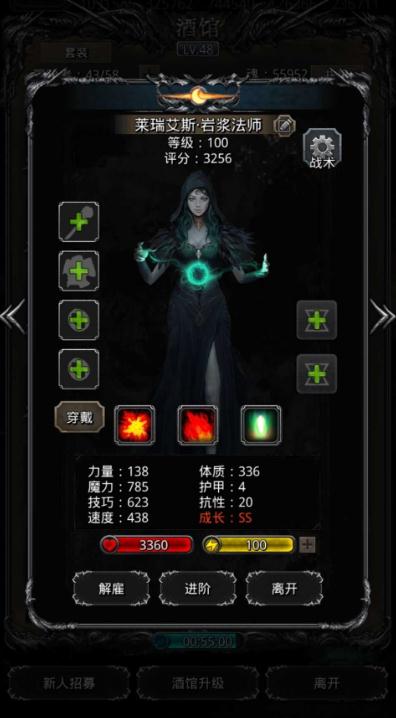 地下城堡2裂隙1层怎么去2层