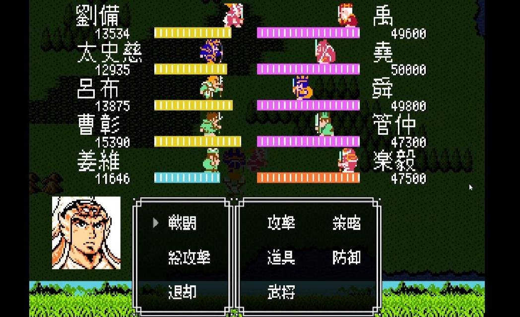 吞食天地2成都孙权怎么打