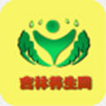 吉林养生