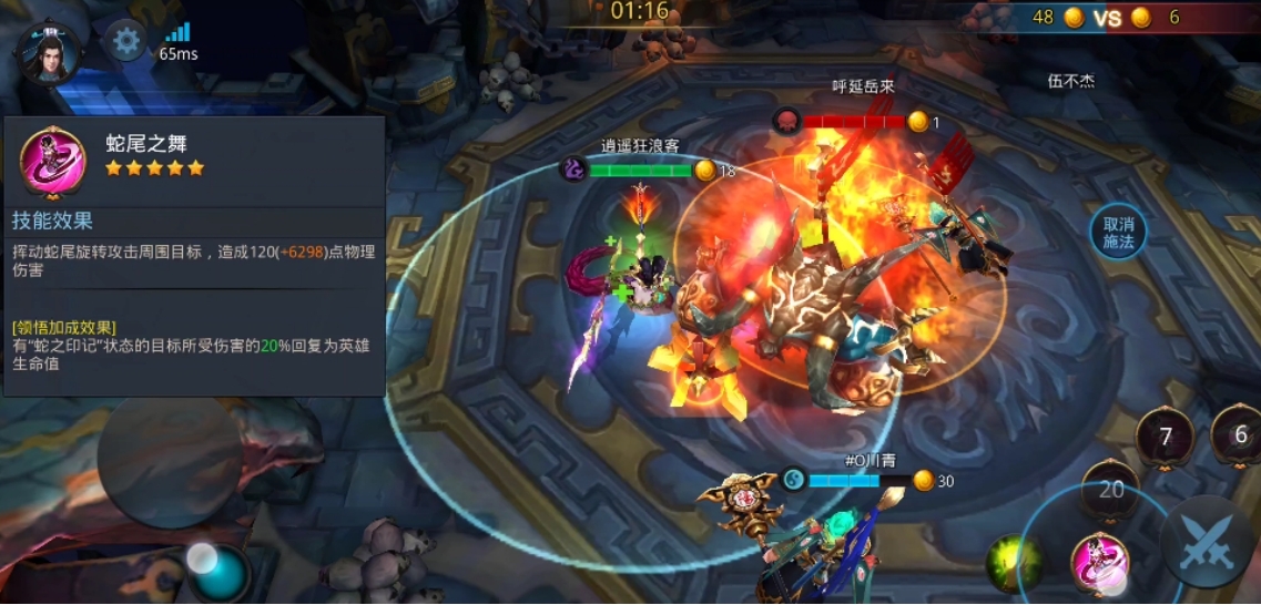 乱斗西游法宝怎么买