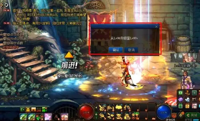 地下城与勇士满级以后怎么玩