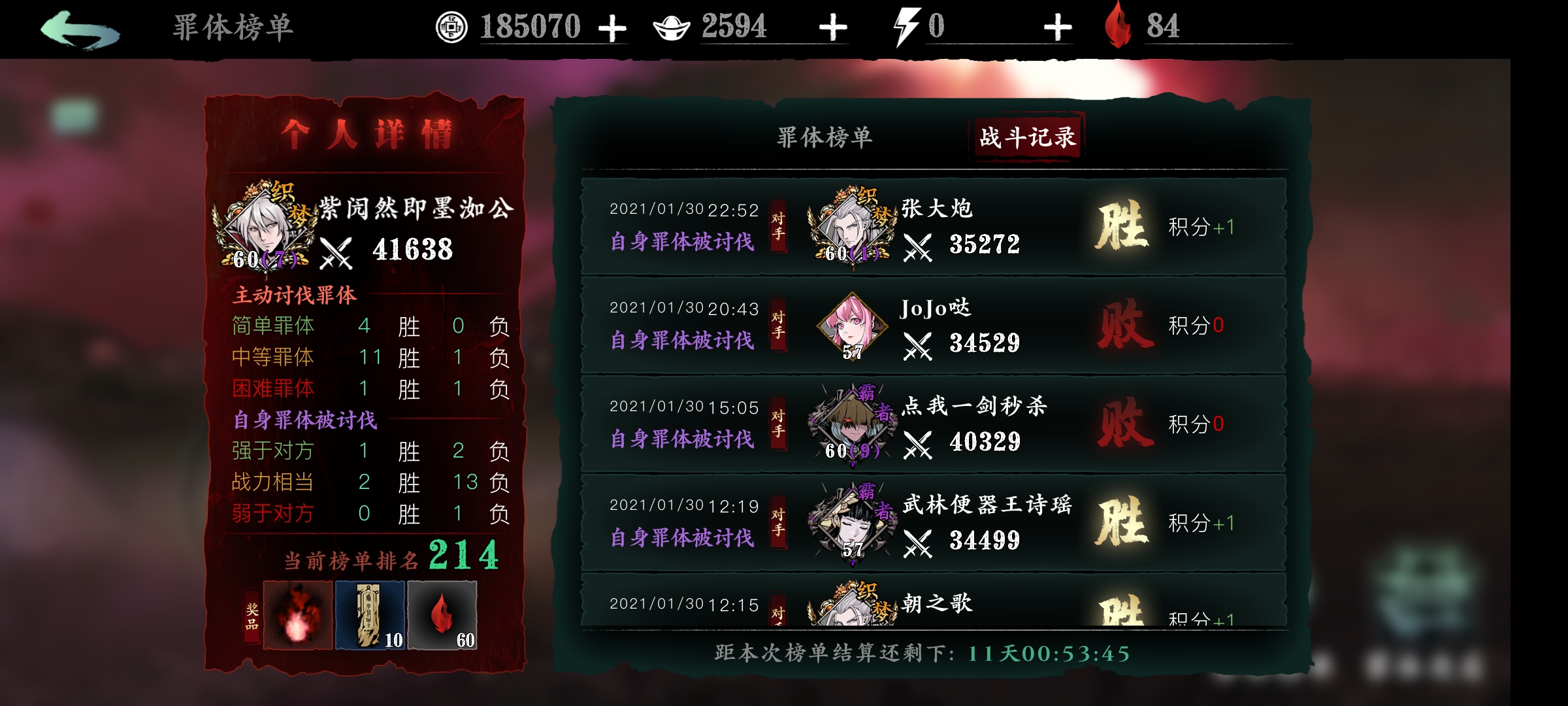 影之刃3转职什么意思