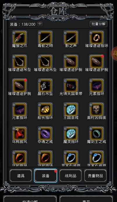地下城堡2投骰子怎么玩