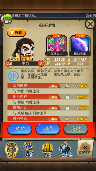 孤胆枪手1卡住了怎么办