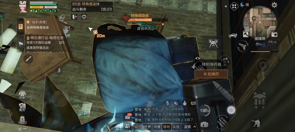 明日之后高校85层怎么卡
