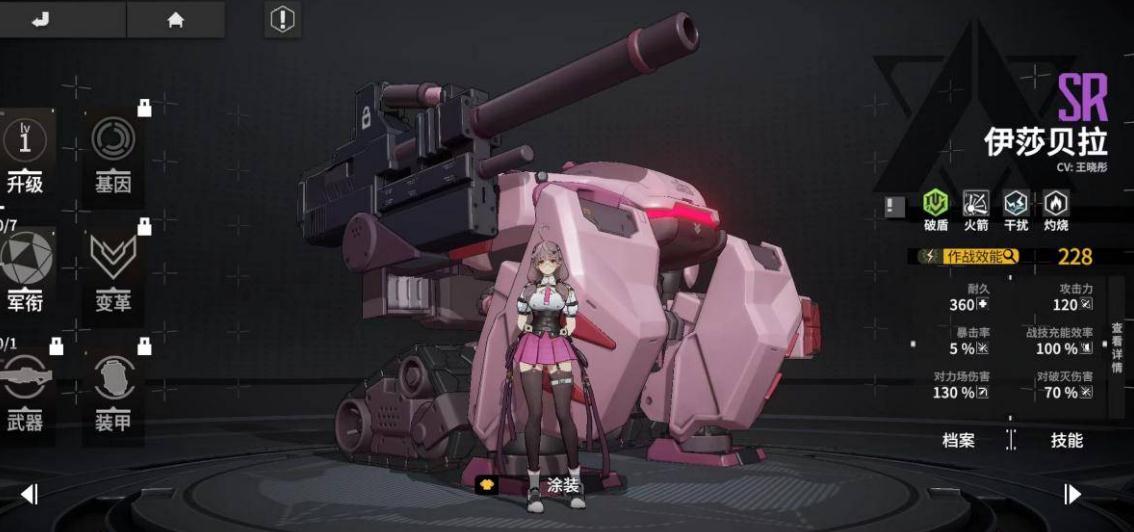 终末阵线武器选择什么