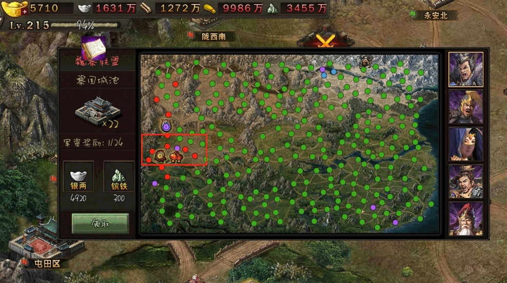 攻城掠地新英雄史诗怎么得