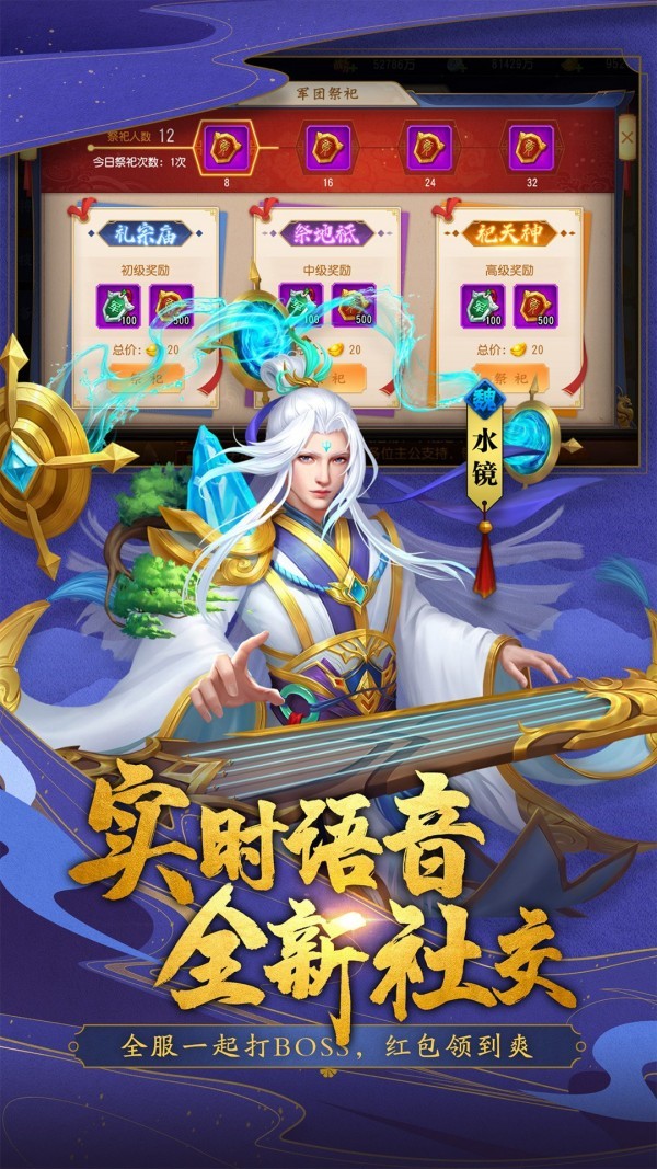 截图2