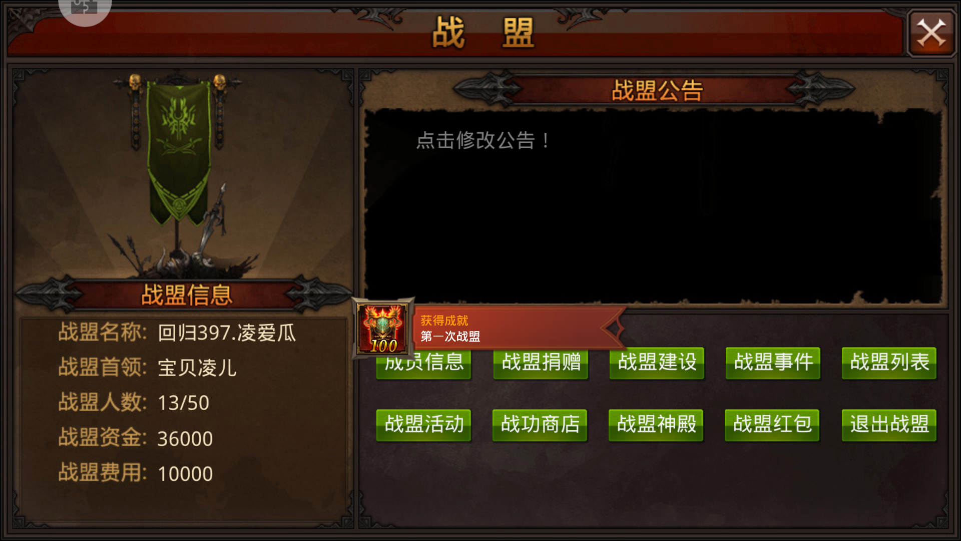 全民奇迹魔晶在哪里获得