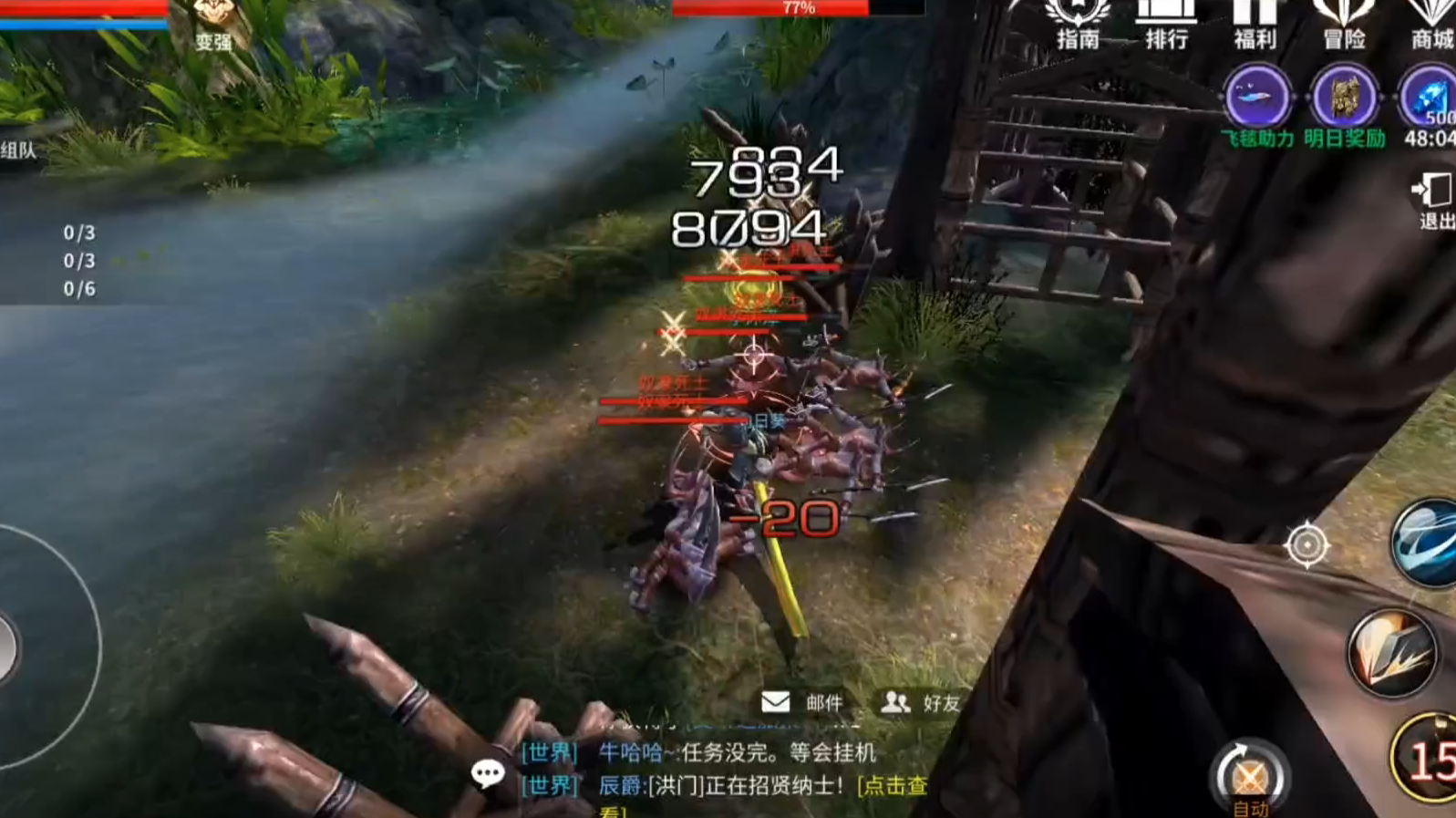 无神之界的红宠怎么出售 无神之界的红宠怎么出售