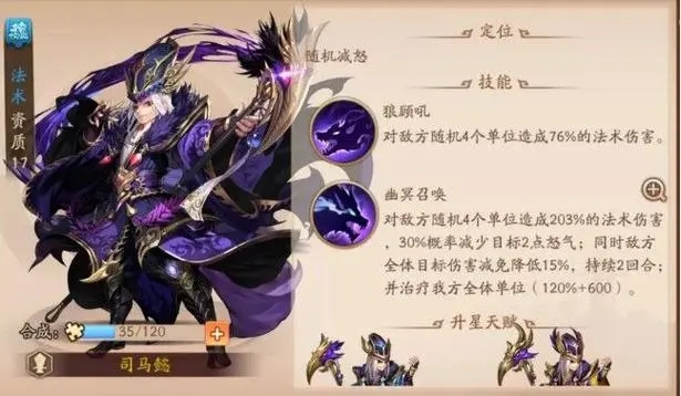 少年三国志赤金貂蝉搭配什么神兵