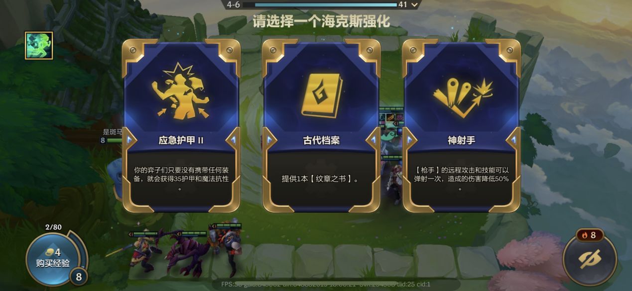 金铲铲怎么打拉面熊