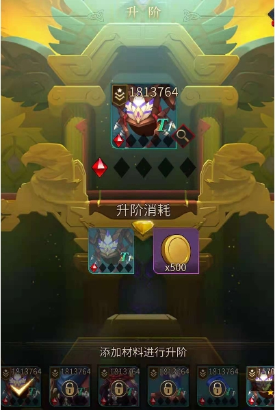 勇士与旅途奥德赛怎么通关