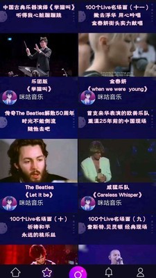 全民秀截图3