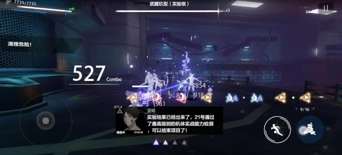 战双帕弥什隐藏剧情在哪