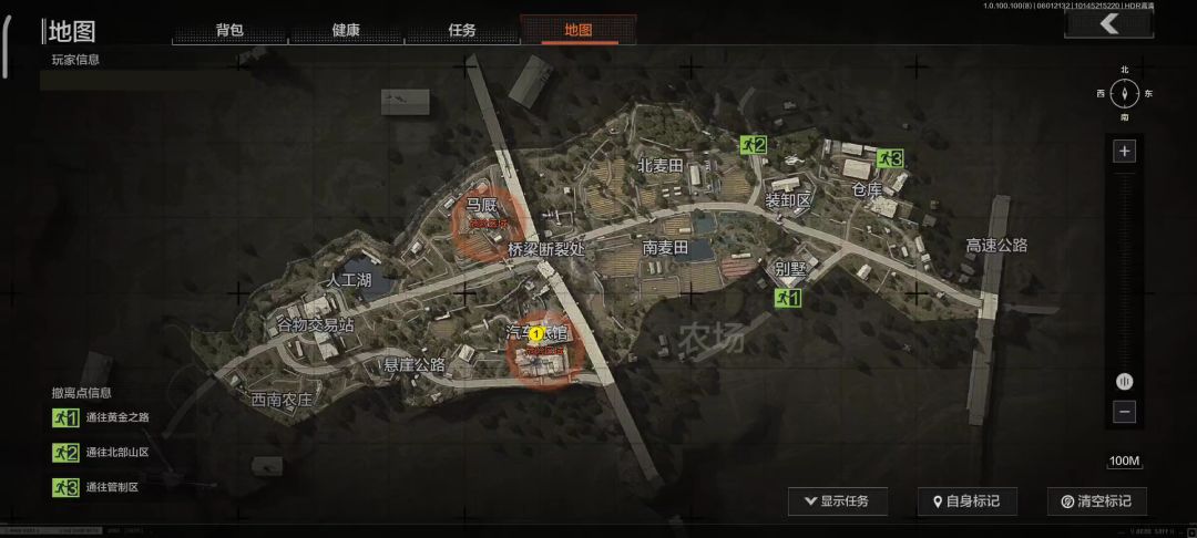 暗区突围农场哪里容易出大金