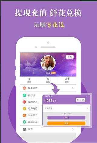 雅信截图3