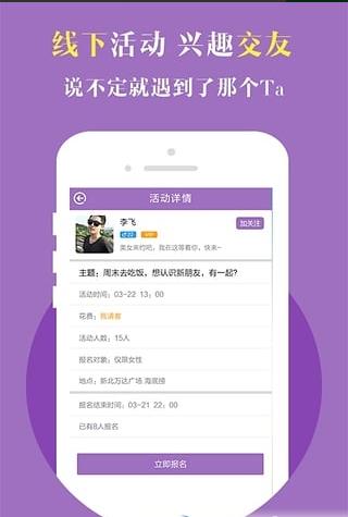 雅信截图1