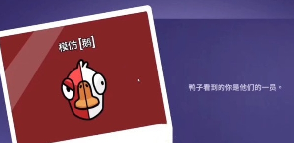 鹅鸭杀沙漠地图雾谁能进 鹅鸭杀沙漠地图雾谁能进